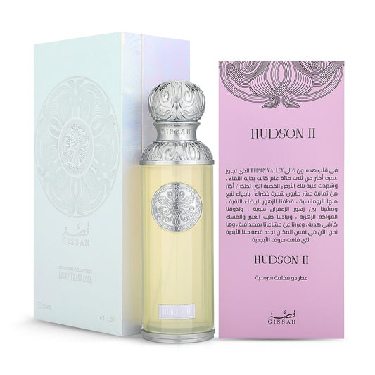 Gissah Hudson Valley 2 Unisex EDP Sample